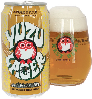 Yuzu lager 2